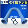 Lavabo, Batea para Verduras, Trapeador, Tubo de Drenaje para Fregadero, Tubo Conector Universal para Accesorios de Fregadero, Tubo de Drenaje para Fregadero Doble de Cocina