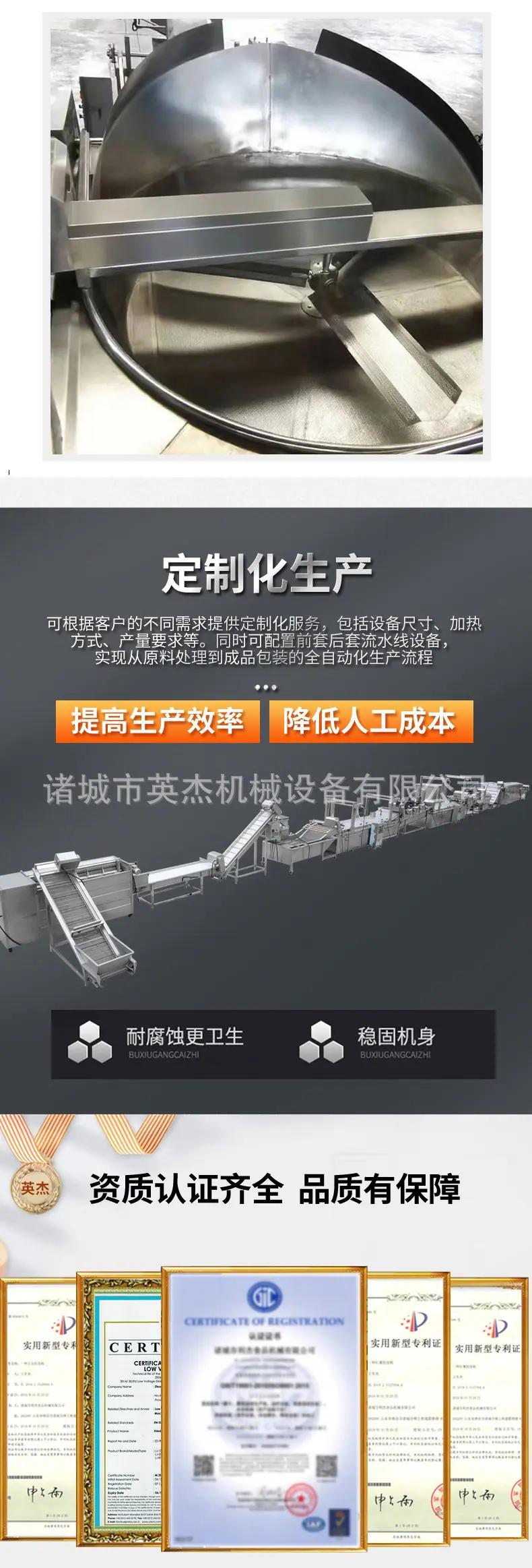 油炸锅详情页