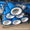 Tubo revestido com flúor de aço PTFE revestido de tubo de costura reta forro PTEF anti-corrosão tubo de PTFE tubo de PTFE revestido de aço