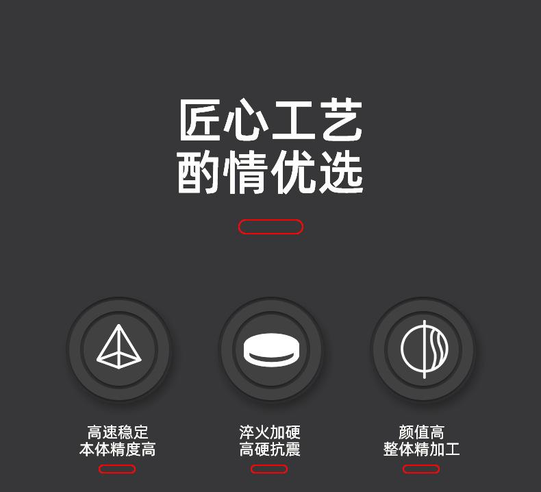 fmb详情