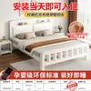 Cama de Hierro Forjado Cama Doble Hogar Acero Inoxidable 1.8m Marco de Cama Individual Reforzado Engrosado Habitación de Alquiler para Dormitorio Cama con Marco de Hierro