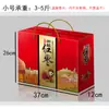 Caja de Regalo de Azufaifo de Xinjiang, Caja de Embalaje Universal para Azufaifos Rojos de Ruoqiang y Hotan, Caja de Embalaje para Azufaifos Frescos
