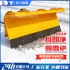 Pala de Nieve Montada en Vehículo, Tractor, Vehículo de Saneamiento, Cargador de Camioneta, Pala Grande Modificada para Retirar Nieve, Barredora Desmontable