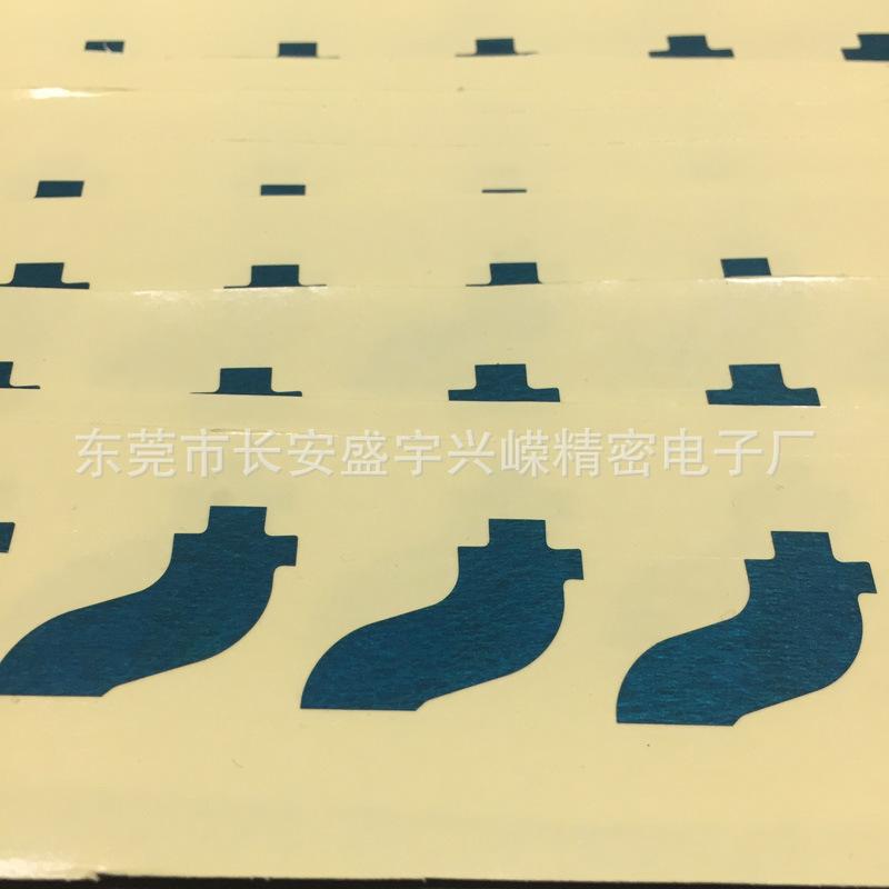蓝膜导电胶复合材料 (10).jpg