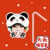 Tf Family 4ª Geração Wang Lujie Copo de Cabeça Grande Conjunto de Canudos Conjunto de Canudos para Milk Tea Fã de DIY Mercadoria