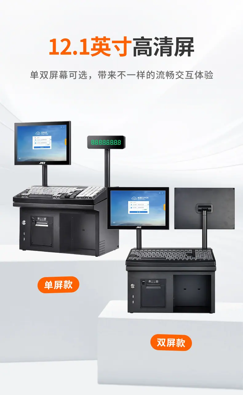 1688佳上佳-详情页-JSJ4100_05.jpg