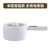 Panela Elétrica Quente, Pequena Mini Panela Elétrica Inteligente para Cozinhar, Panela Elétrica Multifuncional Doméstica para Dormitório, Panela Elétrica Quente, Panela Elétrica Tudo-em-Um para Cozinhar no Vapor e Cozinhar