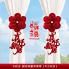 Abrazaderas Decorativas para Cortinas, Decoraciones para Sala de Estar, Adornos Colgantes, Suministros para Ceremonia de Inauguración de Casa, Decoraciones para Inauguración de Casa