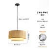 Lámpara colgante de tela hecha a mano en estilo japonés de ratán y bambú, iluminación minimalista nórdica para dormitorio, comedor, sala de estar, estudio, casa de huéspedes y hotel