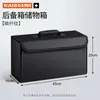 Adecuado para Chevrolet Cruze Zekevaz Malibu Sail Caja de Almacenamiento para Maletero de Coche Caja de Almacenamiento para Maletero