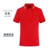 Camiseta de trabajo de verano grupo de trabajo supermercado empresa decoración publicidad cultura polo de seda helada manga corta