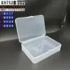 Diretamente do fabricante, caixa de embalagem retangular de plástico transparente, caixa organizadora de plástico para peças pequenas, caixa de armazenamento de componentes de PP