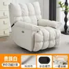 Sofá multifuncional para una persona, silla reclinable para sala de estar, ocio y juegos, sofá perezoso giratorio tamaño pequeño tipo nube