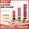 Fuegos Artificiales Exclusivos Hechos a Medida Transfronterizos, Logo OEM, Cuadrados de Color, Tiras de Color, Resortes Rotatorios de Mano, Venta Directa de Fábrica y Venta al por Mayor