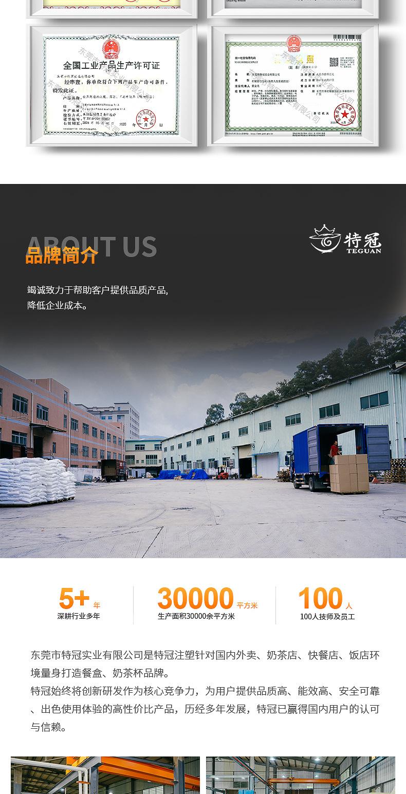 详情页_09.jpg