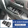 Adequado para 24 Modelos de Toyota Prado Lc250 Moldura da Alavanca de Câmbio da Console Central, Apoio de Braço Interno, Saída de Ar, Decoração de Modificação do Volante