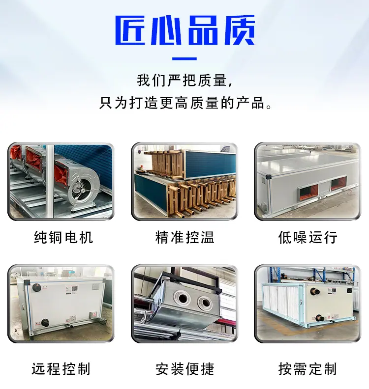 吊顶空调_04.jpg