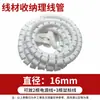 Funda para Almacenamiento y Protección de Cables, Organizador de Cables, Cable de Red para Computadora Anti-Mordeduras, Envoltura para Agrupar Cables, Herramienta de Gestión de Cables con Correa de Tela