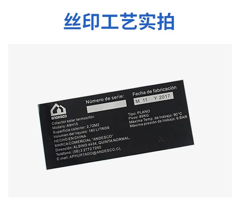 铭牌定制_13.png