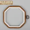 Venta Directa de Fábrica Bastidor de Bordado Punto de Cruz Hecho a Mano Marco Redondo de Bordado DIY Ajustable Bastidor Interior de Bambú Imitación de Alta Calidad Marco de Bordado