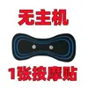 Patch de Massagem Pulsante para Coluna Cervical Mini Massageador Eletroestimulação EMS Massageador Elétrico Inteligente para Pescoço e Ombros Certificado CE