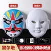 Kit de Materiales para Mascarilla de Ópera de Pekín DIY, Máscaras Blancas en Blanco para Manualidades, Actividad de Jardín de Infancia, Arte Graffiti Pintado a Mano para Niñas