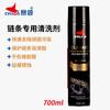 Lubricante Limpiador Aceite Sello Cera Cadena Lavador Cadena Reparación Glaseado Herramienta Limpieza Cera Moto de Vela