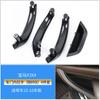 Adecuado para Manija Interior de Puerta BMW X3 X3X4 Delantera Izquierda Manija Interior F25F26 Ensamblaje Manija Exterior