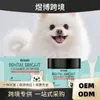Kriath Polvo Limpiador Dental para Perros Fórmula Suave Dientes Brillantes Productos Diarios para el Cuidado Dental de Perros