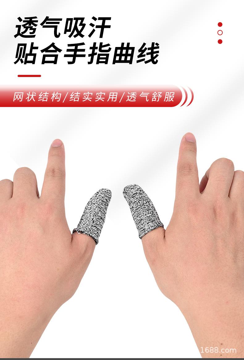 详情页-拷贝youxi_06.jpg