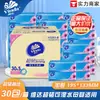 [1 pieza para envío directo] Pañuelo Facial Vinda Súper Resistente, 3 capas, 100 hojas/paquete, 195*133MM, V2283-B
