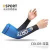 Mangas de Hielo Personalizadas Degradado Verano Seda de Hielo Mangas de Protección Solar para Hombres y Mujeres Ciclismo Conducir Exterior Protección UV Mangas de Hielo