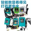 Controlador Universal para Pulverizador Eléctrico de Motor Único/Doble de 12V48V6072V220 Voltios, Máquina de Succión de Granos, Bomba de Agua, Máquina de Recolección de Tuberías