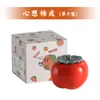 Vela Perfumada Creativa de Cerámica con Aroma a Caqui, Buen Caqui, Todo Sale Bien, Atmósfera, Adornos Decorativos, Caja de Regalo