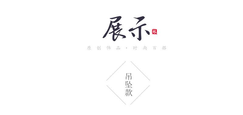 详情青玉古风2个_07.jpg