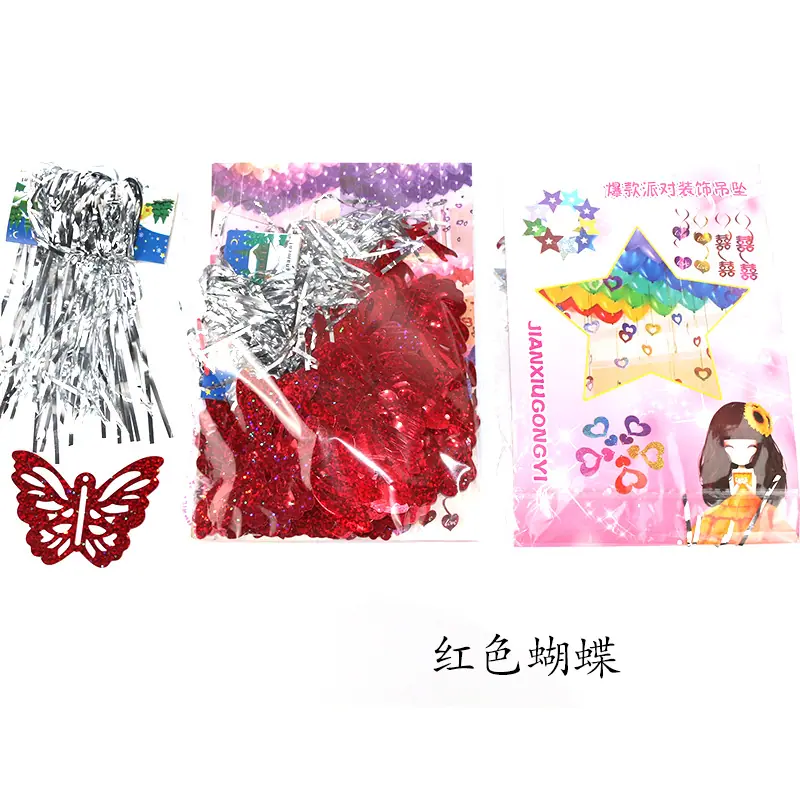 红色蝴蝶.jpg