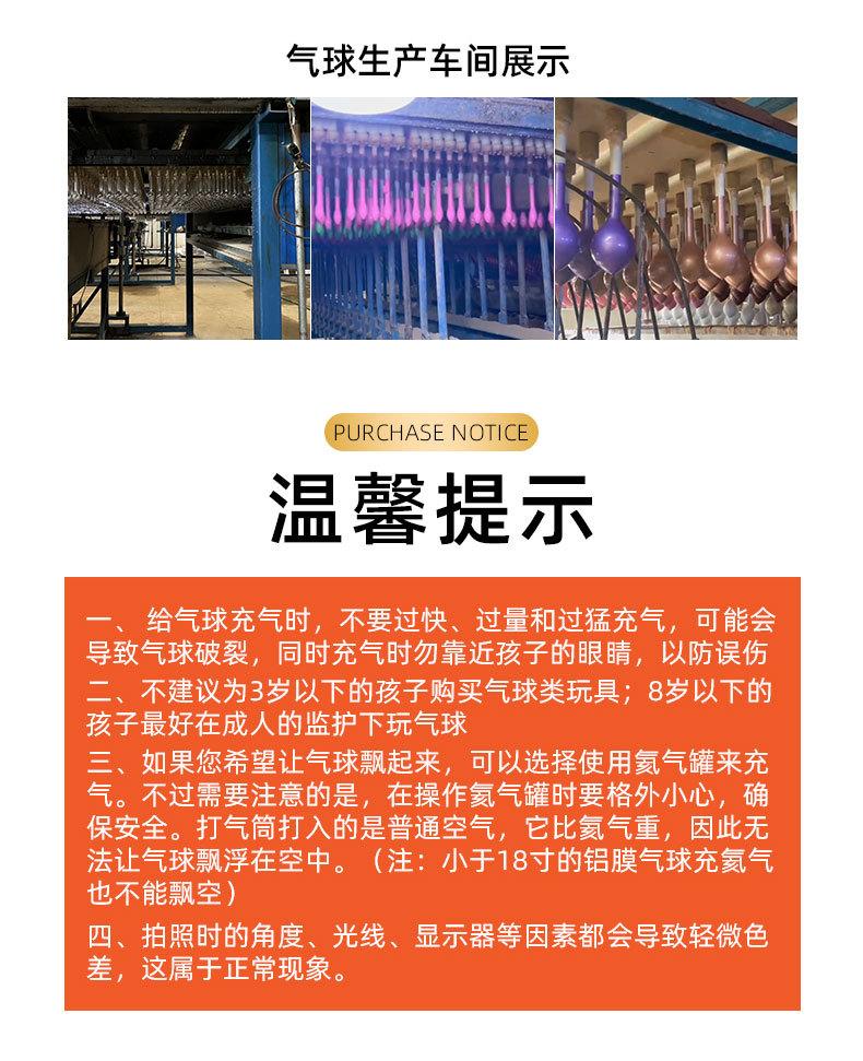 定制详情页模板-拷贝_07