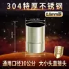 Tubo de Chimenea de Acero Inoxidable 304 Extra Grueso de 0.75 mm para Estufa de Leña, Chimenea, Caldera, Tubo de Escape para Estufa de Calefacción Exterior