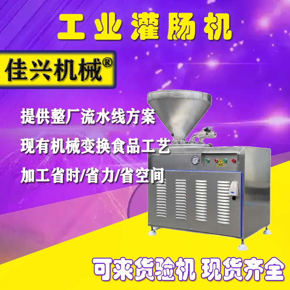 灌肠机.jpg