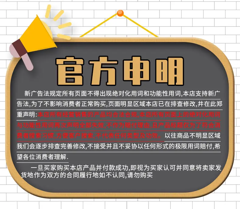 放详情页下面