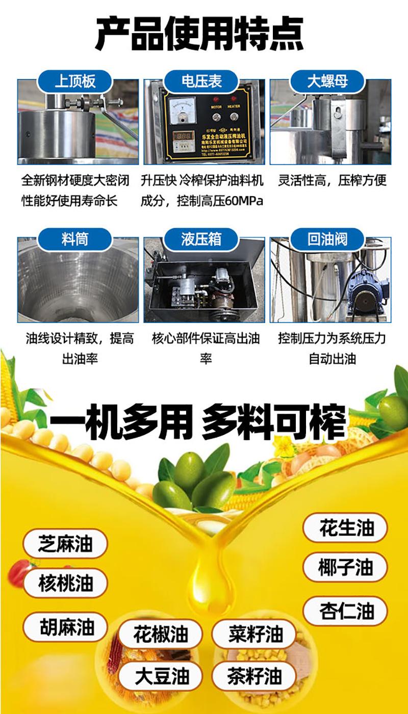 细节+原料.png
