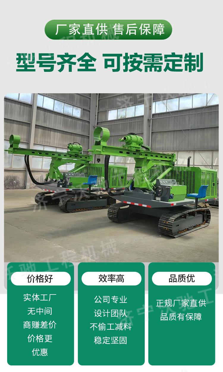 光伏打桩机改_02