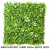 Pared Vegetal Simulada, Pared de Césped, Pared de Plantas Verdes Artificiales, Pared Densa de Césped Artificial, Decoración para Exteriores, Pared de Bienvenida