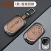 Adequado para Chaveiro Formiga Pequena Carro Chery Tiggo Eq1 Capa Qq Sorvete Arrizo E Gancho de Metal para Pendurar Bolsa