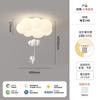 Lámpara de Techo Nube Creativa Personalizada Nórdica Luz Lujo Simple Sala de Estar Estudio Dormitorio Espectro Completo Cálida Protección Ocular