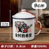 Caneca de Esmalte Nostálgica Clássica Lata de Chá de Ferro com Tampa Grande para Escritório Hotel Estilo Antigo Flor Dupla Felicidade Casamento Caneca
