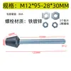 Tornillo de Goma con Varilla Roscada Almohadilla para Pie Amortiguación Antideslizante Absorción de Impactos Anticolisión Clip de Tornillo Encapsulado Perno de Goma
