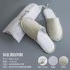 Pantuflas de Hotel, Pantuflas Desechables Antideslizantes, Pantuflas Desechables Engrosadas Específicas para Hoteles para Salones de Belleza, para Uso en Casa y para Huéspedes