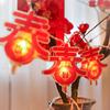 Luces LED decorativas de Festival de Primavera pegatinas de ventana con palabra de la suerte luces para árboles de sala de estar diseño festivo luces de batería con palabra de la suerte cadena de luces de palabra de primavera