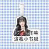 Etiqueta de Bagagem Pingente de Mochila Corrente Decorativa Etiqueta Pendurada Mercadoria Estilo Igual ao do Tiktok de Ive e Jang Won-Young